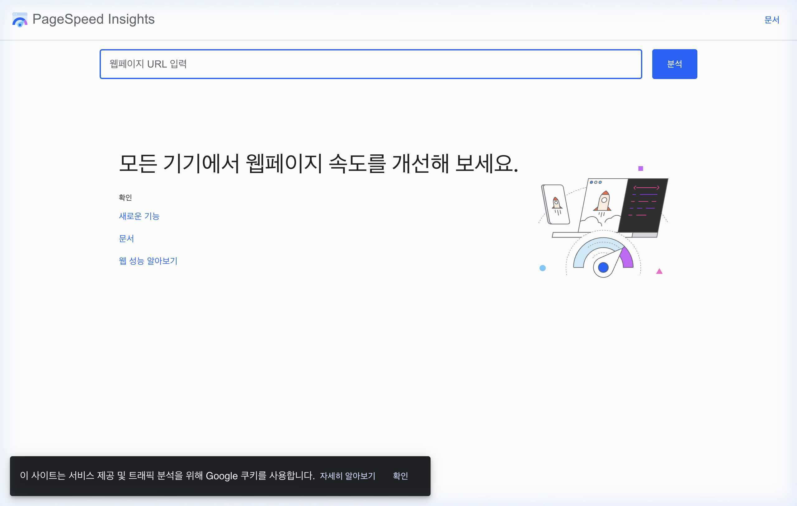 구글 E-E-A-T 기준 — Google Search Console 화면
